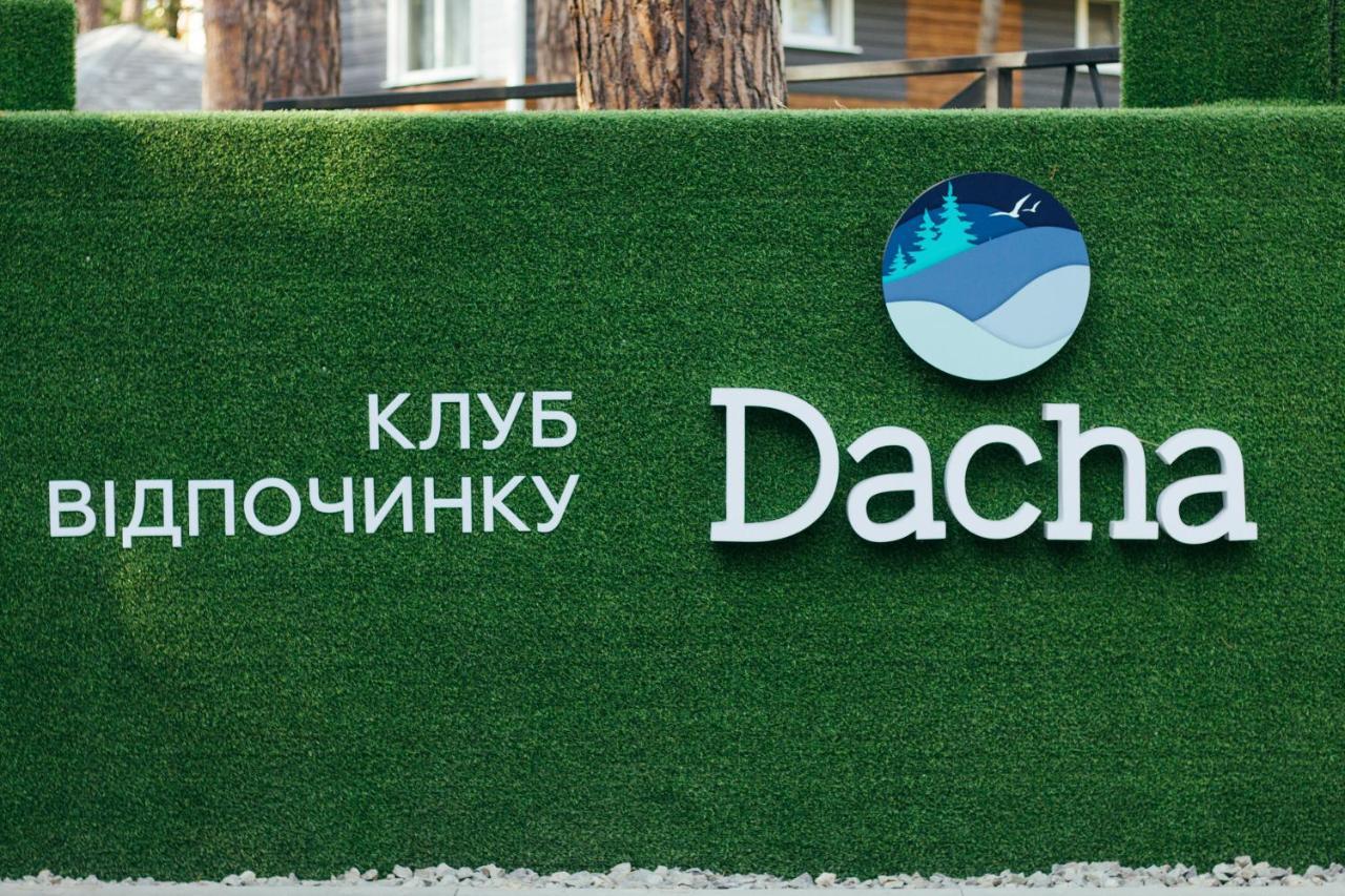 Клуб Відпочинку Dacha Villa Sokirno Eksteriør bilde