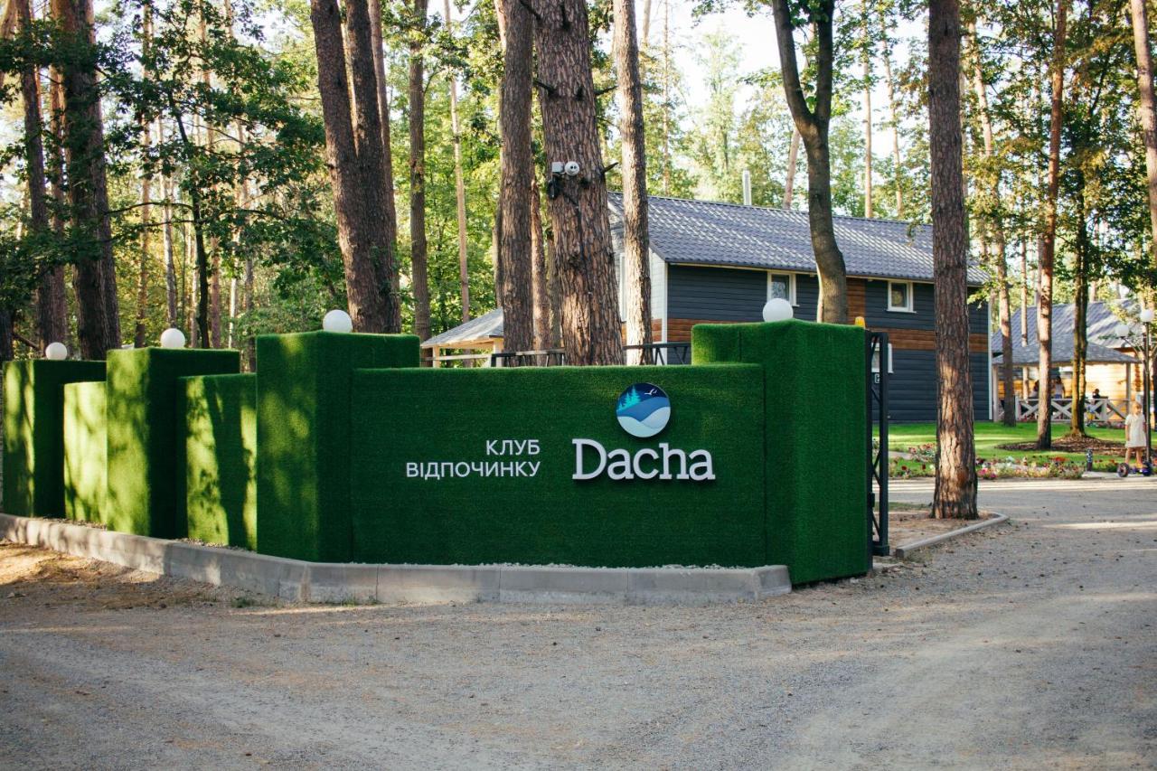 Клуб Відпочинку Dacha Villa Sokirno Eksteriør bilde